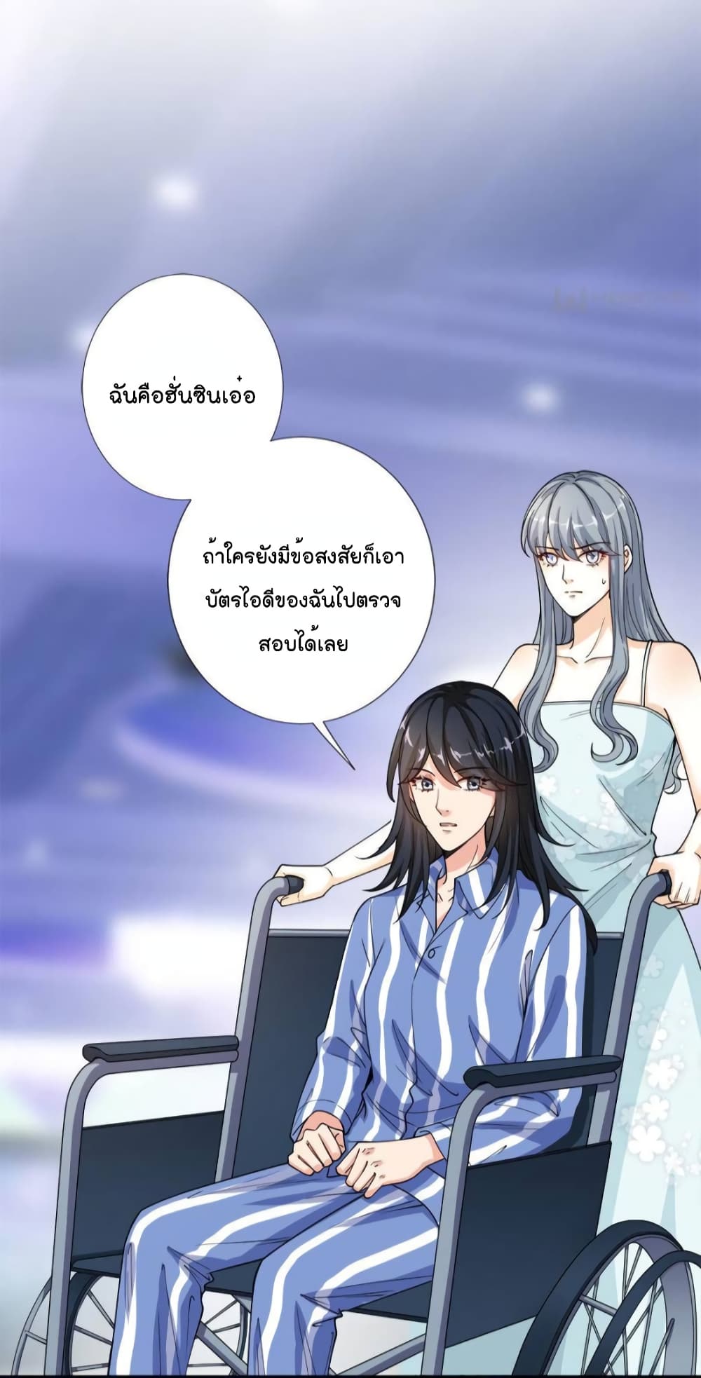 Trial Marriage Husband: Need to Work Hard 141-141