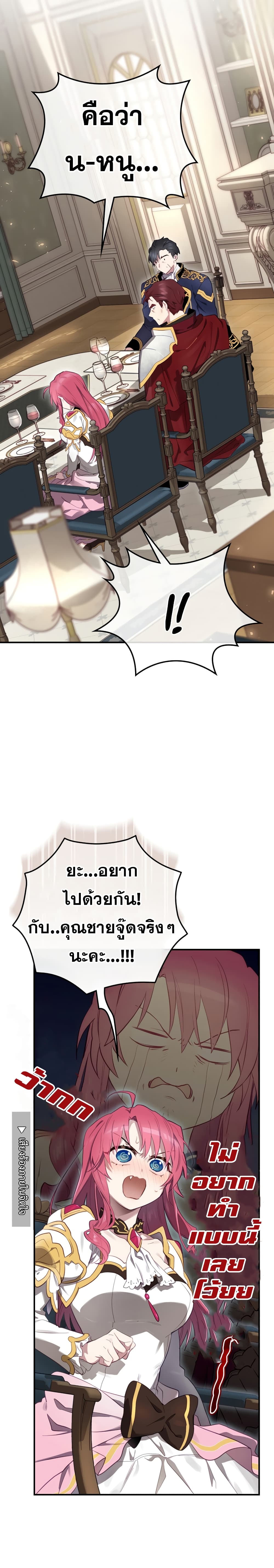 Ending Maker 15-15