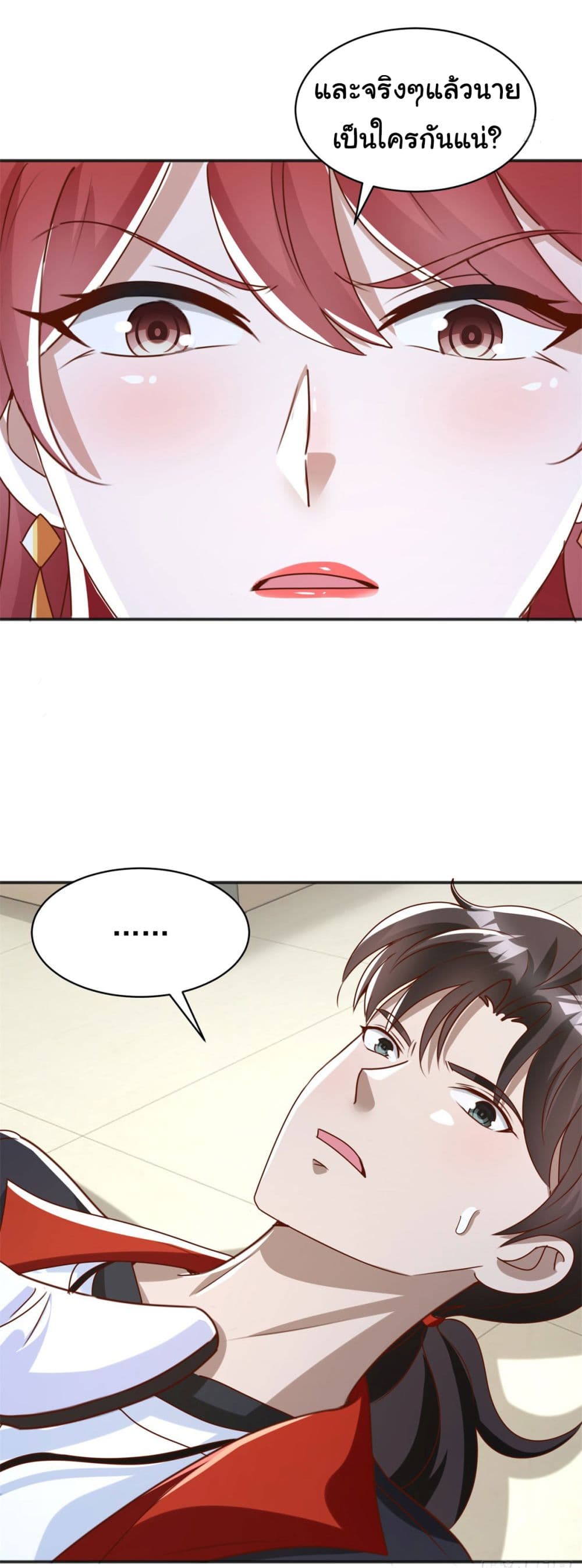 My Seven Sisters Are Peerless 11-11