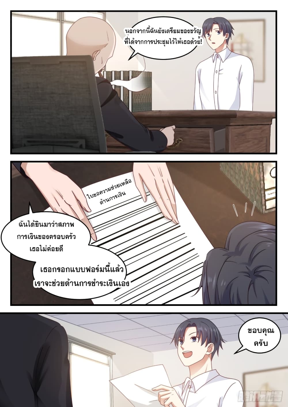 God Student 99-99
