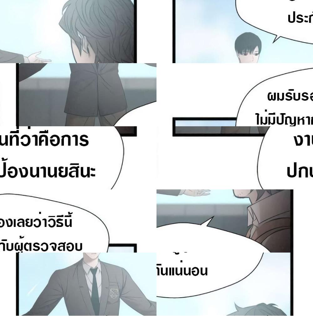 Die? or Punch? - 5 - 2