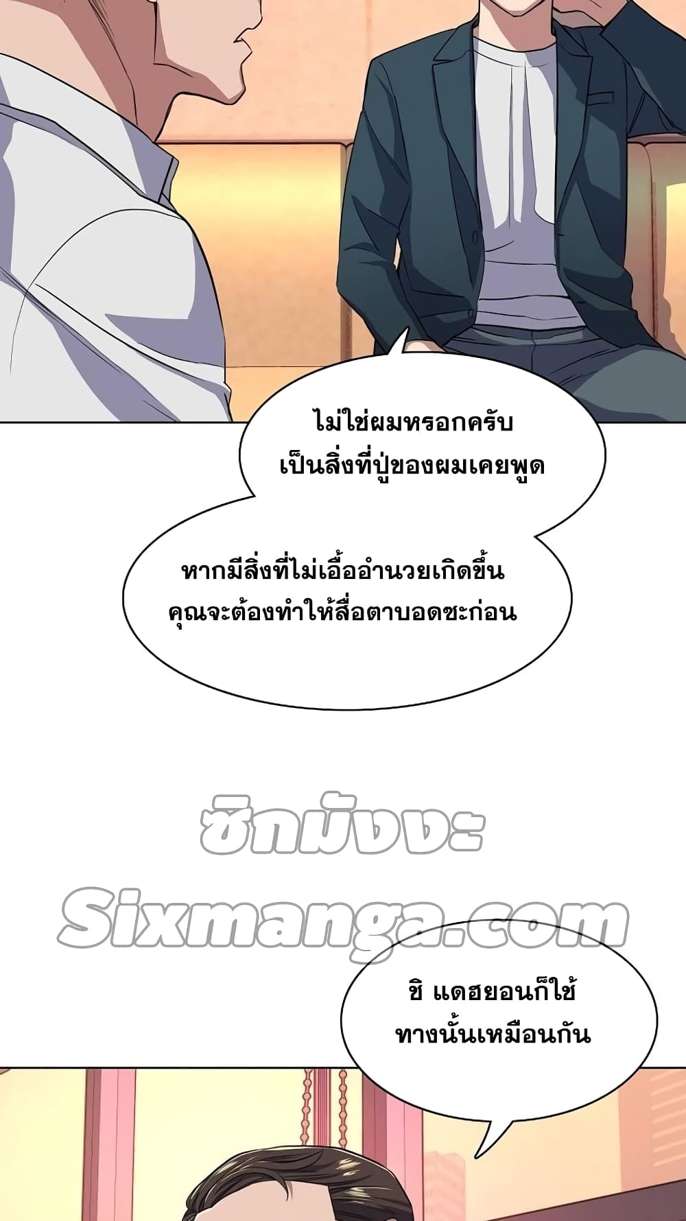 The Chaebeol’s Youngest Son 30-30