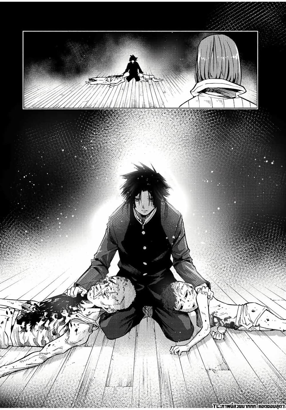 Juujika no Rokunin กางเขนสีชาด 86-86