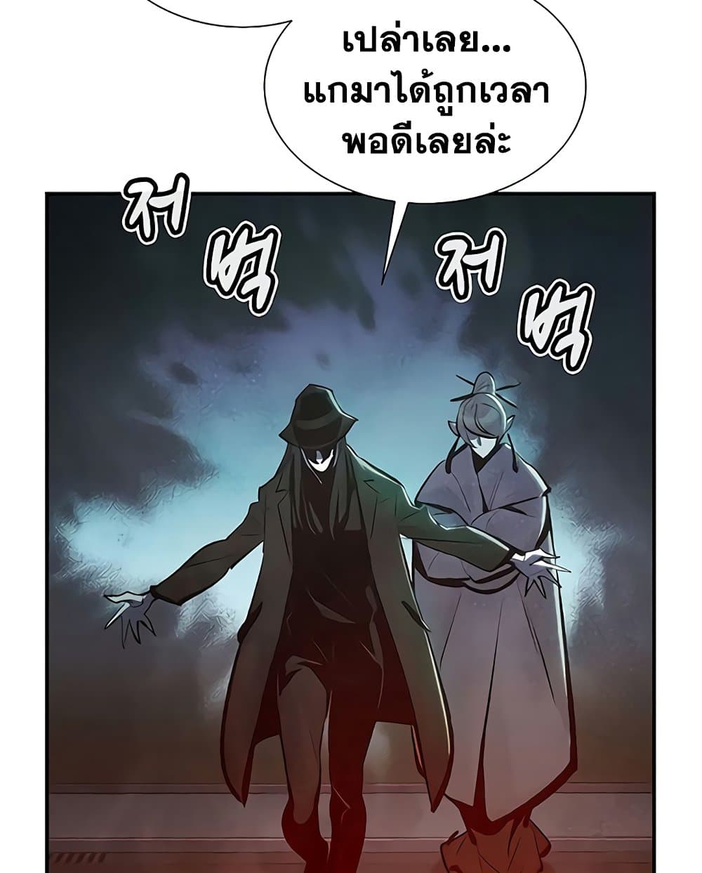 The Lone Necromancer 32-32