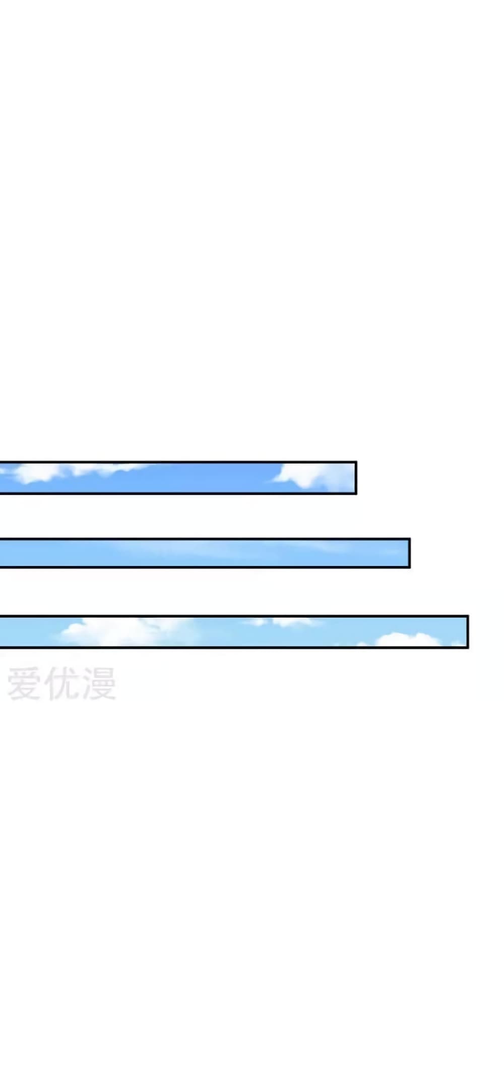 Strongest Leveling 73-73