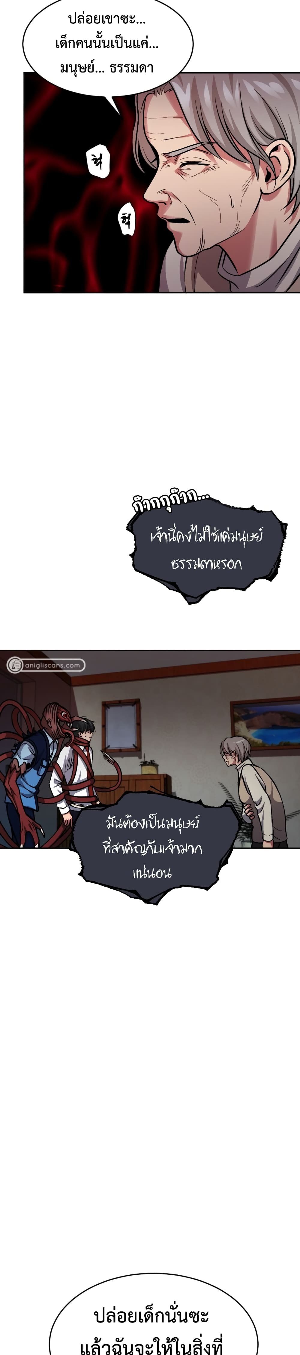 Monsters 7-7