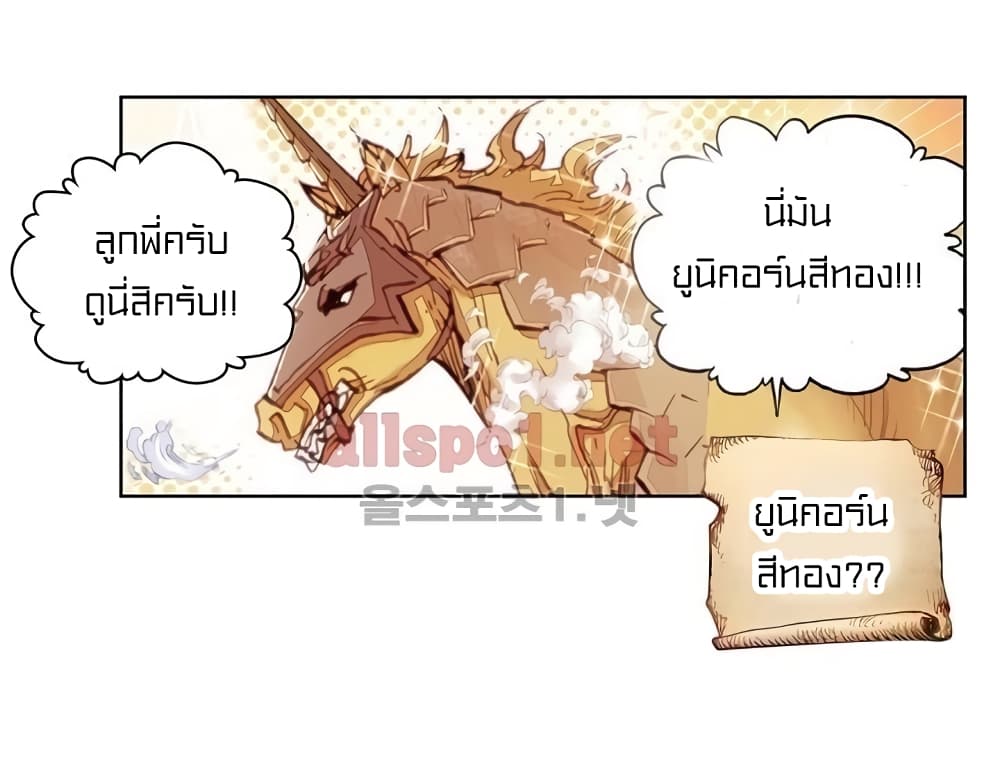 Perfect World 24-24