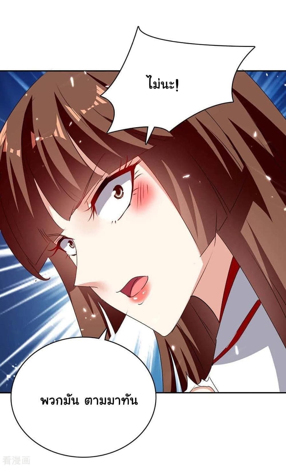 Strongest Leveling 286-286