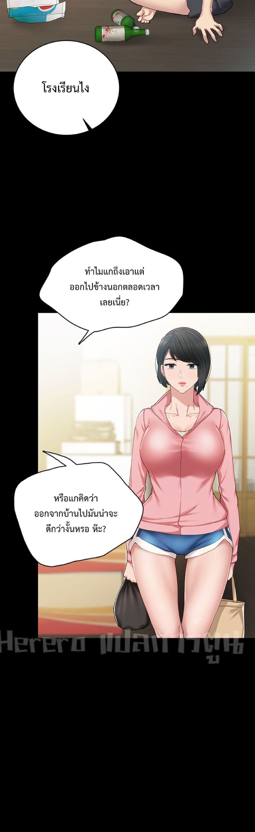 Teaching Practice 68-68