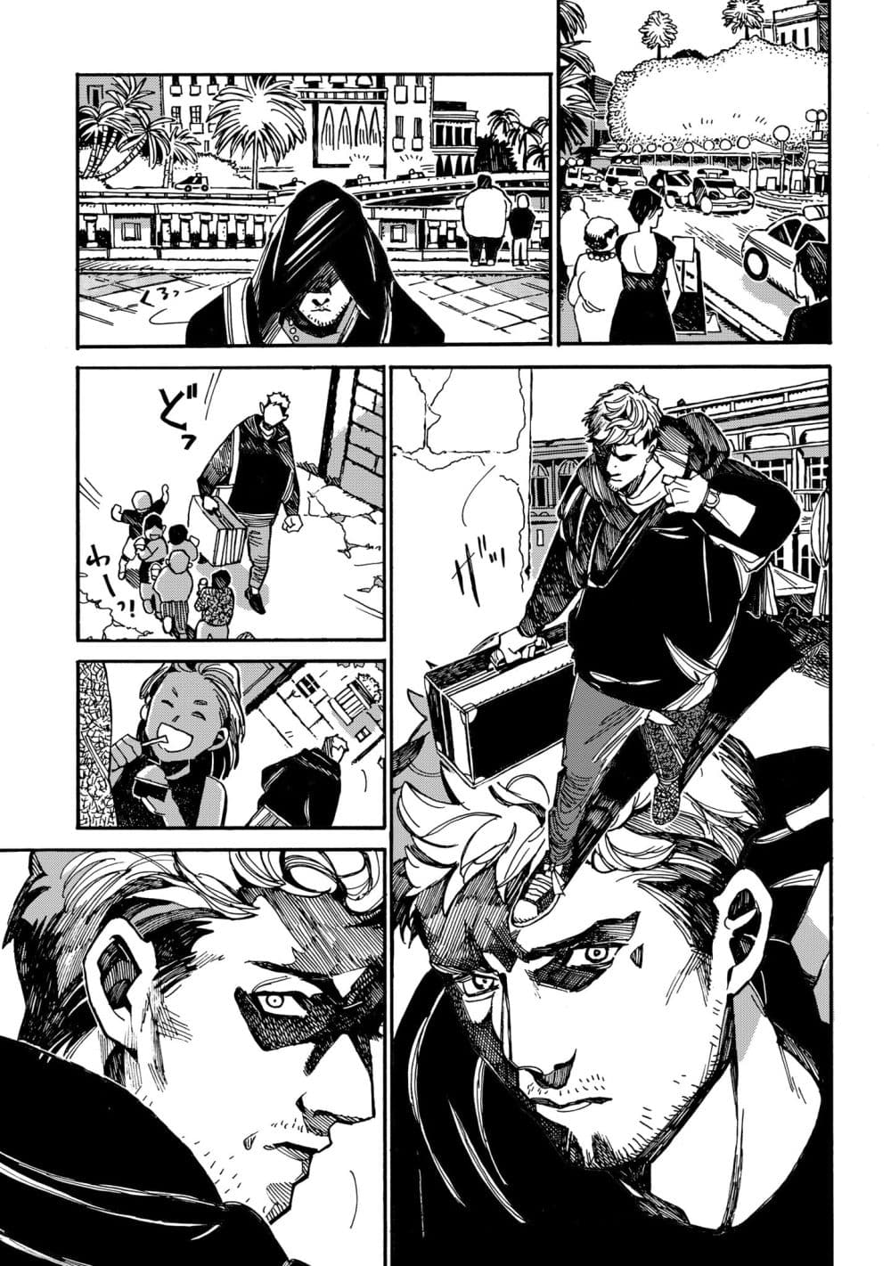 Assassin no Kyuujitsu 1-เจลาโต้
