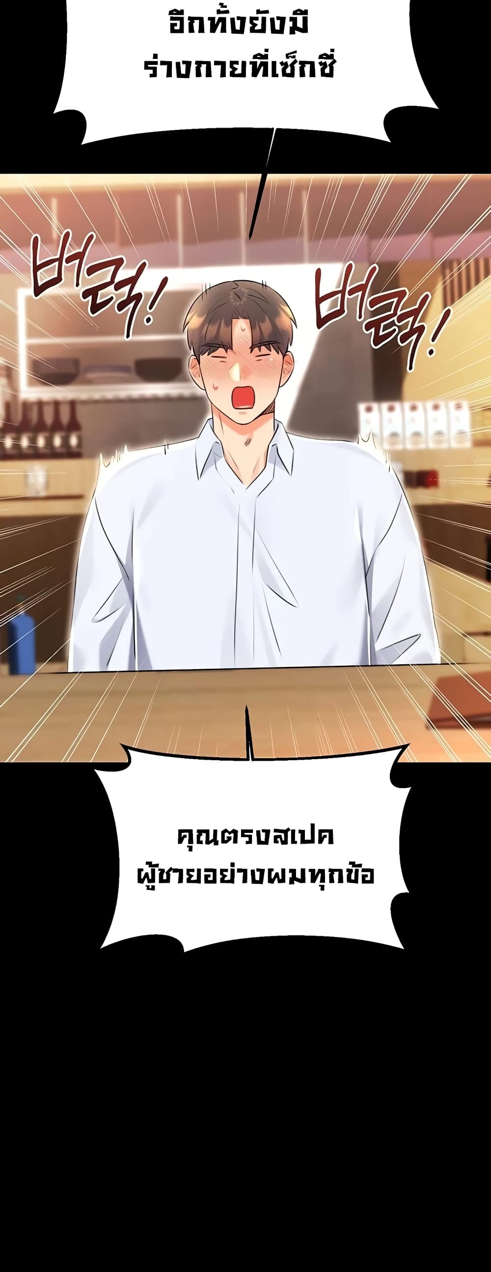 Lottery Ticket 14-14