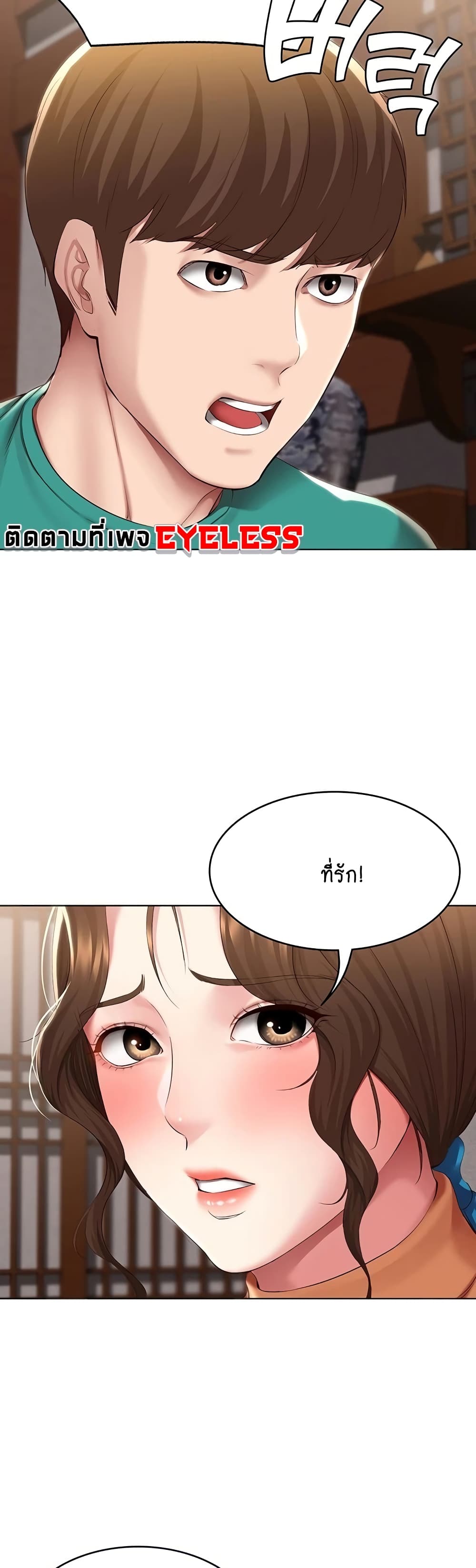 Boarding Diary 124-124