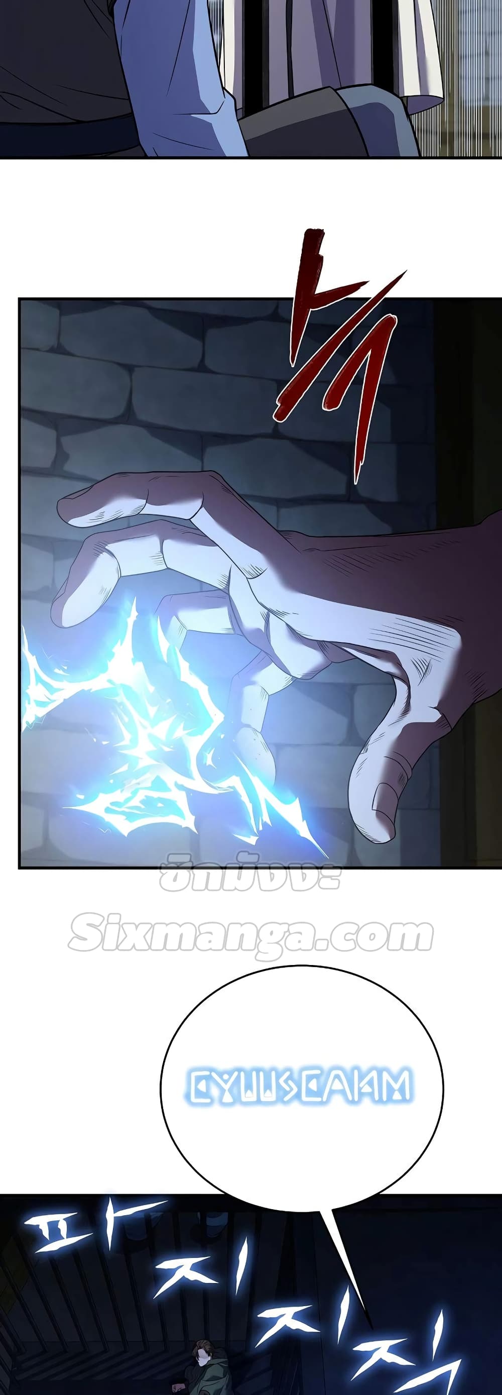 The Rebirth of an 8th Circled Wizard 122-122