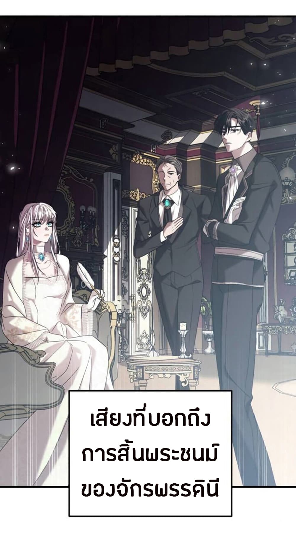 Marriage Alliance for Revenge 4-4