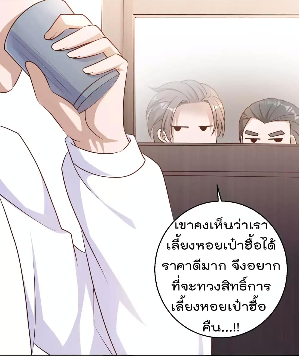 God Fisherman 9-9