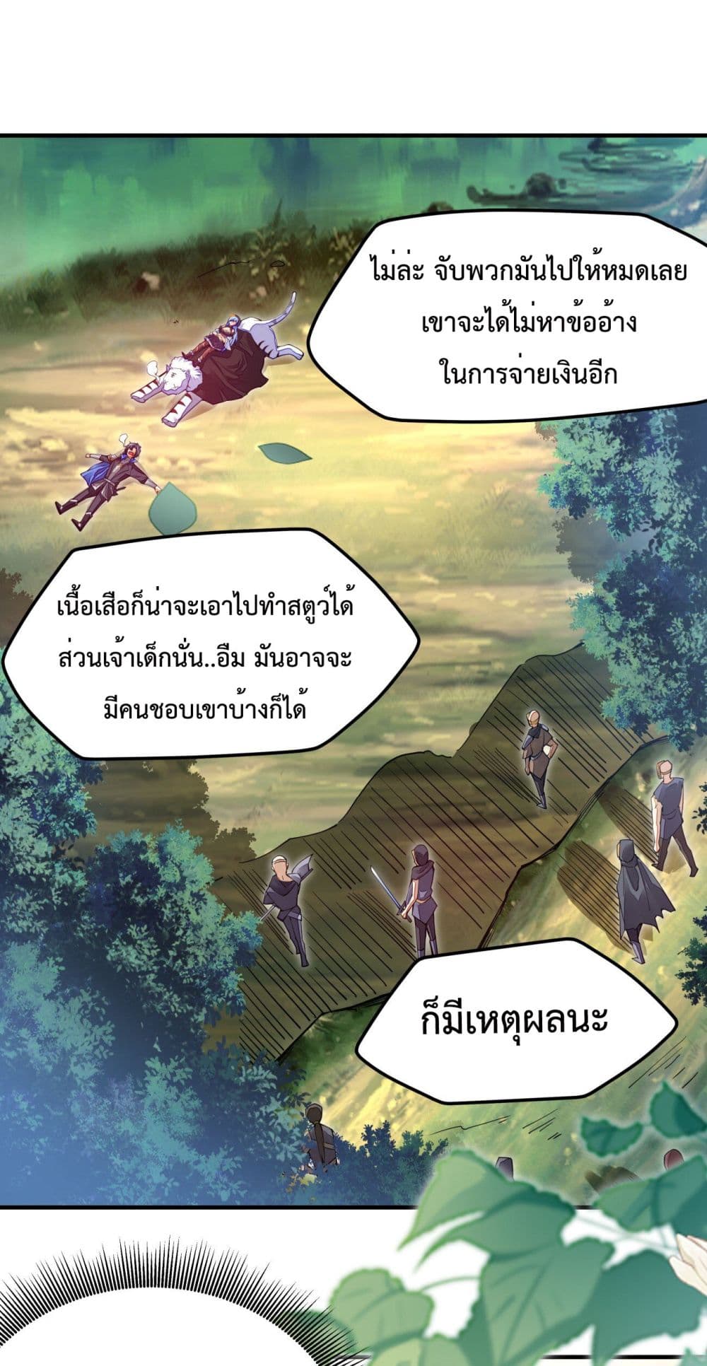 Sword God’s Life Is Not That Boring 7-7