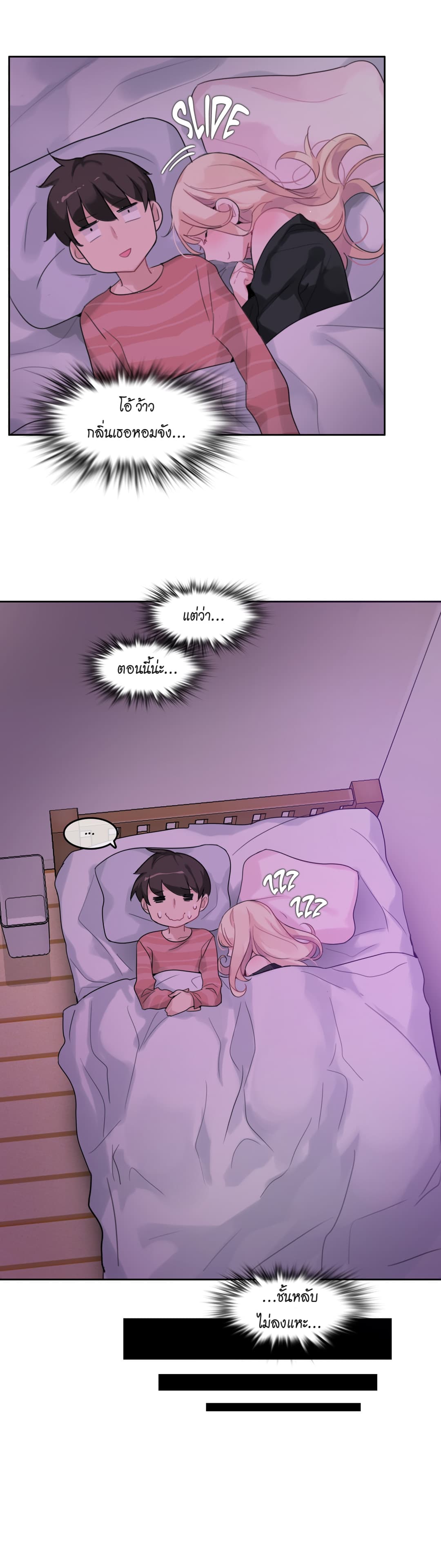 A Pervert's Daily Life 31-31