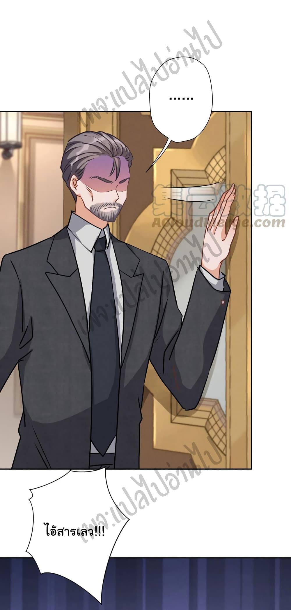 Lu Feng is the Best Son-in-law 36-36