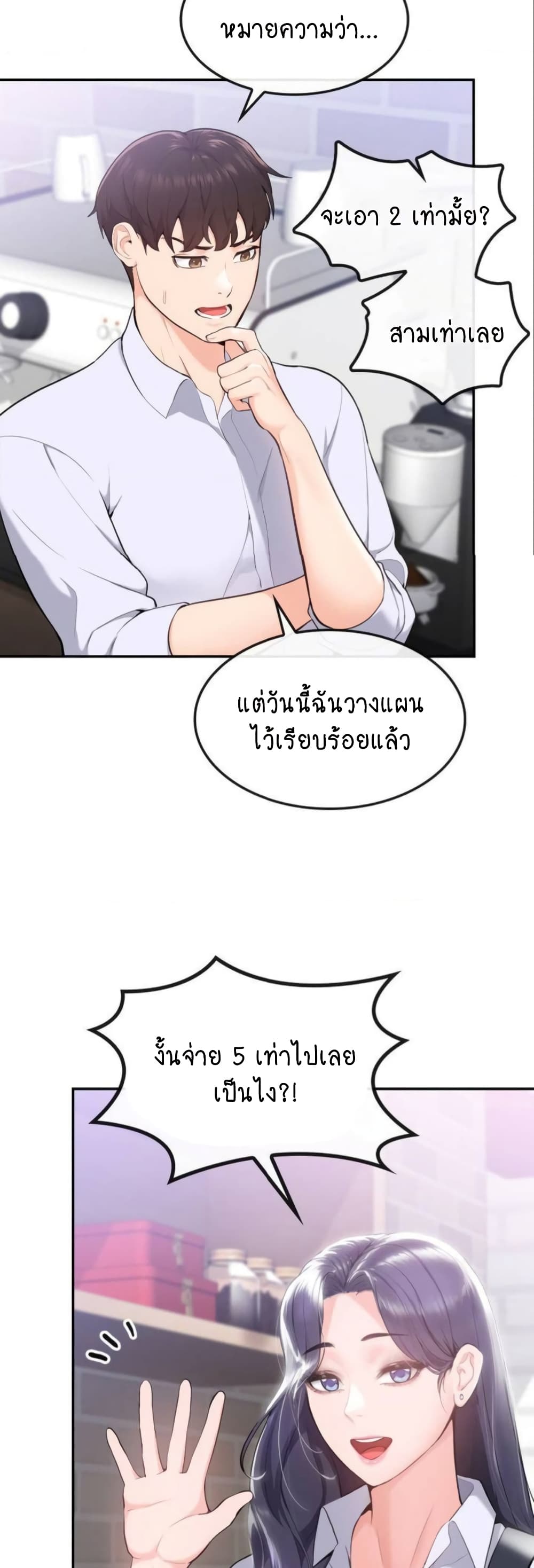 Strawberry Market 1-1