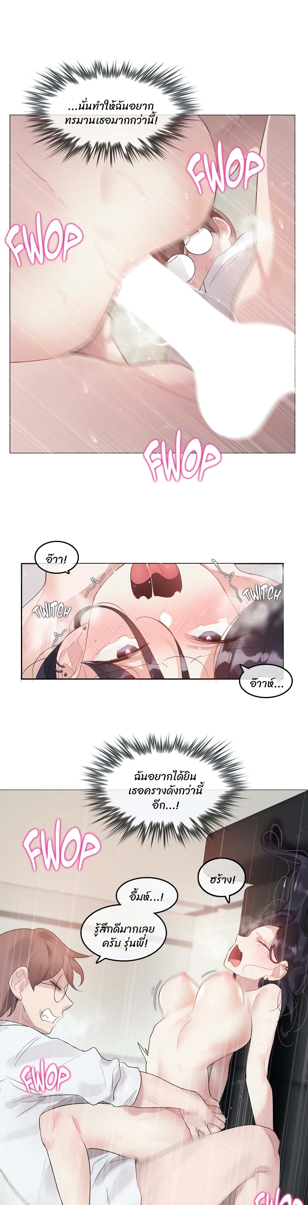 A Pervert's Daily Life 103-103