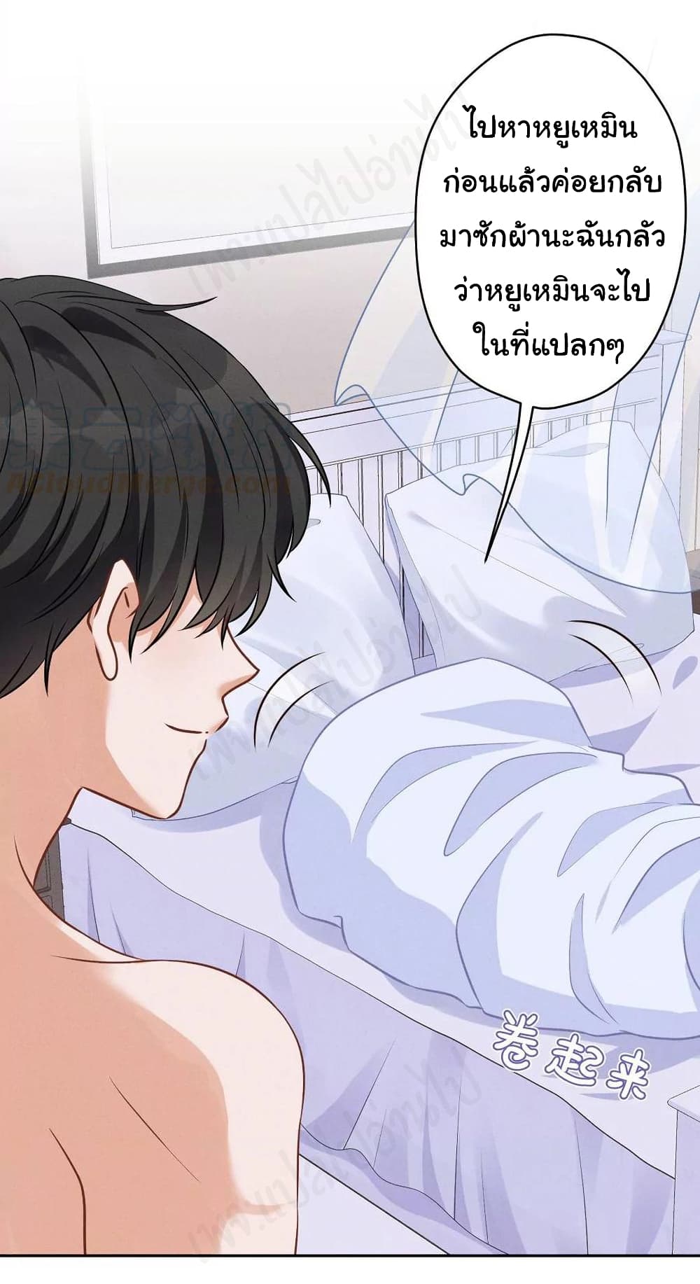 Lu Feng is the Best Son-in-law 136-136