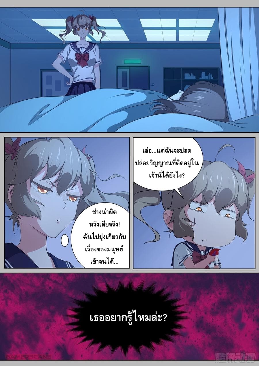 High School Taoist 12-12