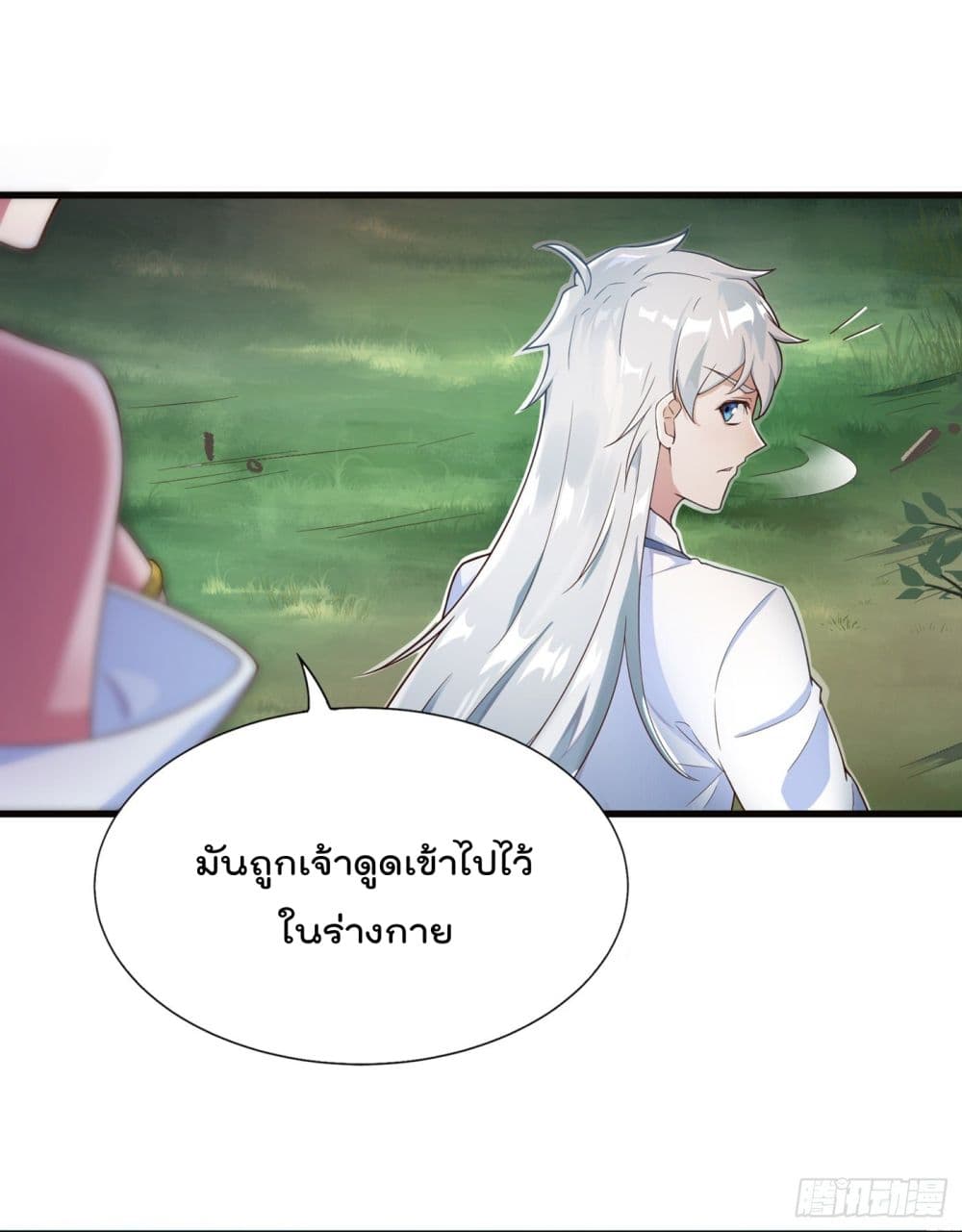 I Learn to Cultivate Immortals in The World of Superpowers 4-4