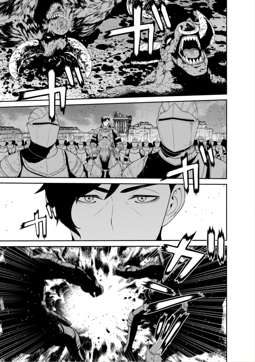 Maou-gun Saikyou no Majutsushi wa Ningen datta เมื่อมนุษย์ได้มาสร้างฮาเร็มในทัพจอมมาร 42-42