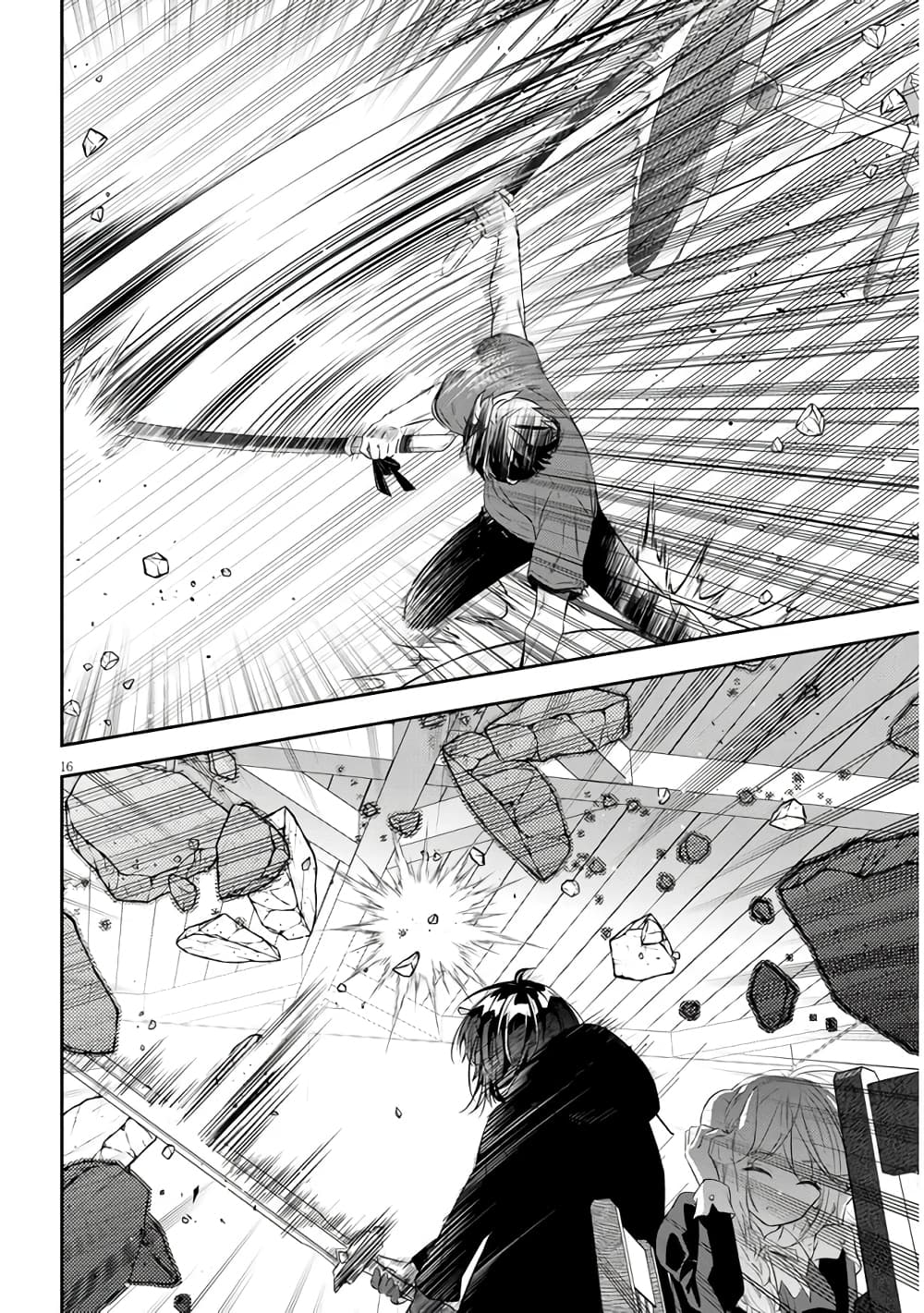 Maou ni Natta node, Dungeon Tsukutte Jingai Musume to Honobono suru จู่ๆก็ได้เป็นจอมมารแล้วไปสร้างดันเจี้ยนกับสาวที่ต่างโลก 54-54