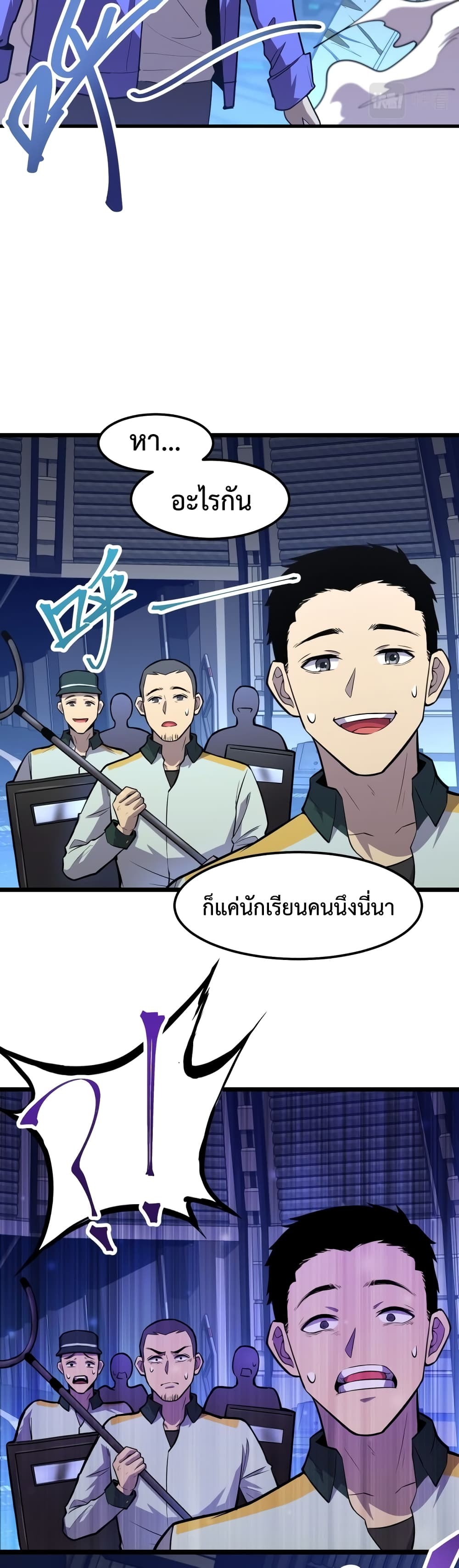 Gao Wu Landing in the next 10,000 years 17-17