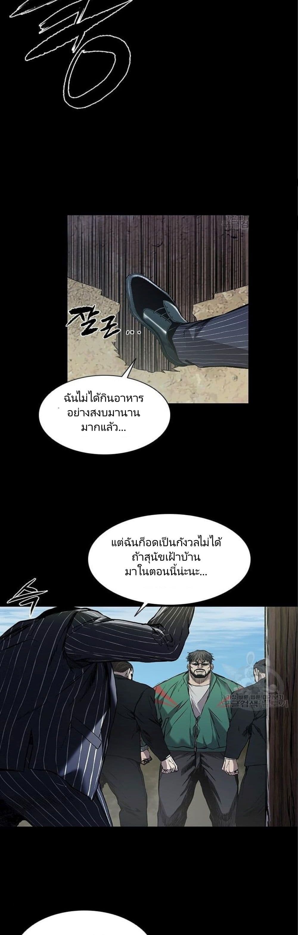 Castle 2 5-5