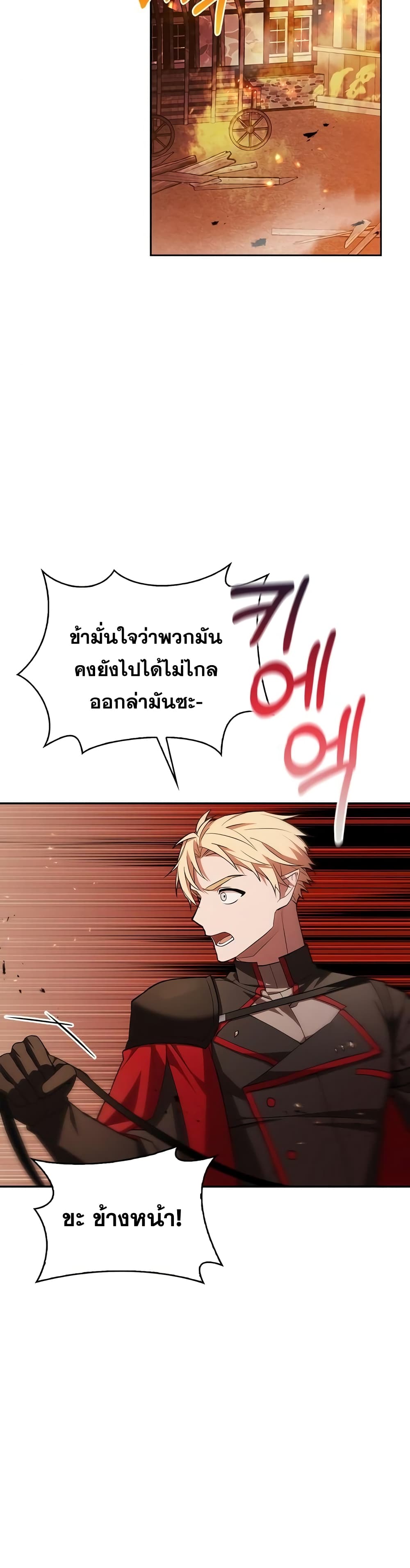 I’m Not That Kind of Talent 3-3