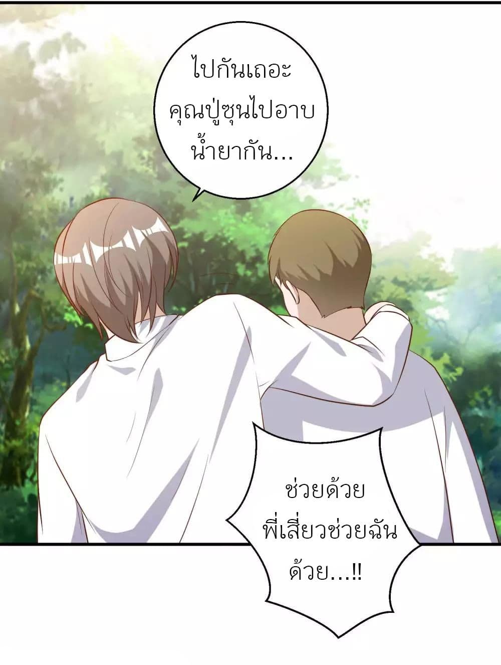God Fisherman 59-59