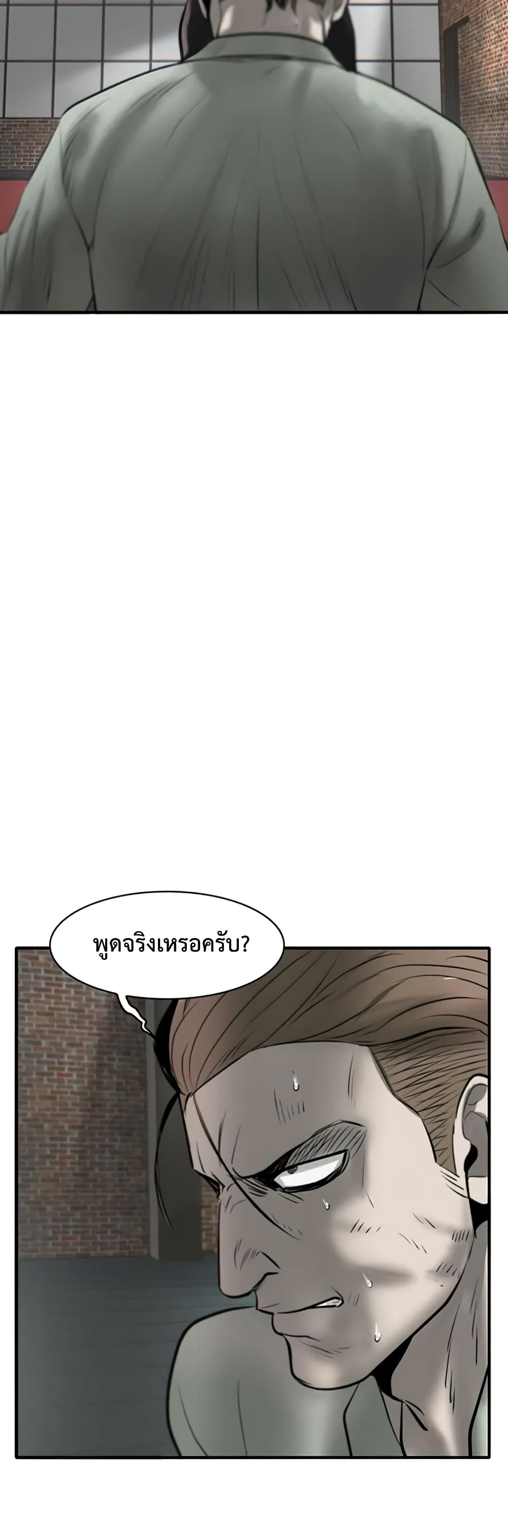 Mujin 7-7