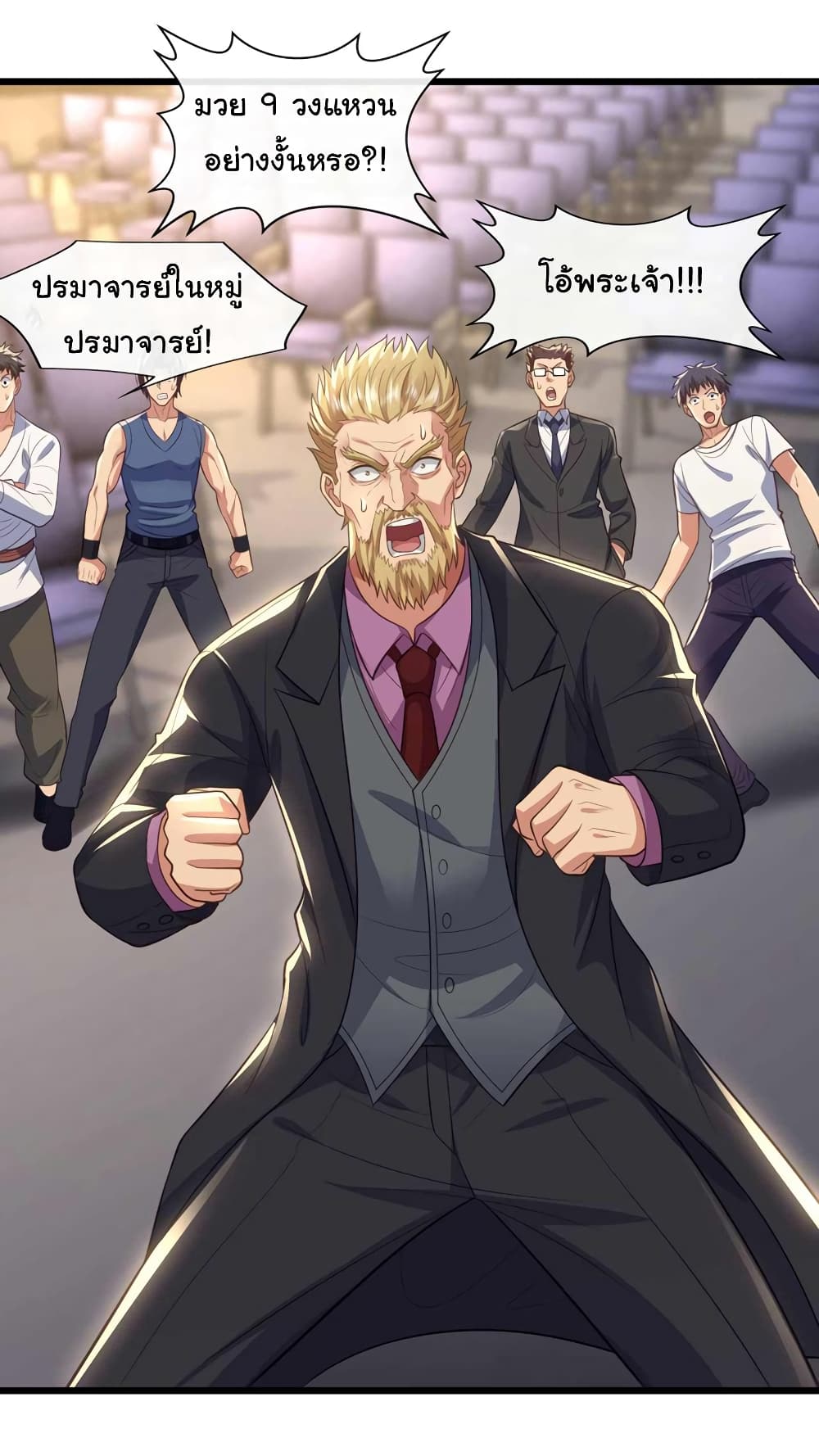 Chu Chen, The Trash Son-in-Law 70-70