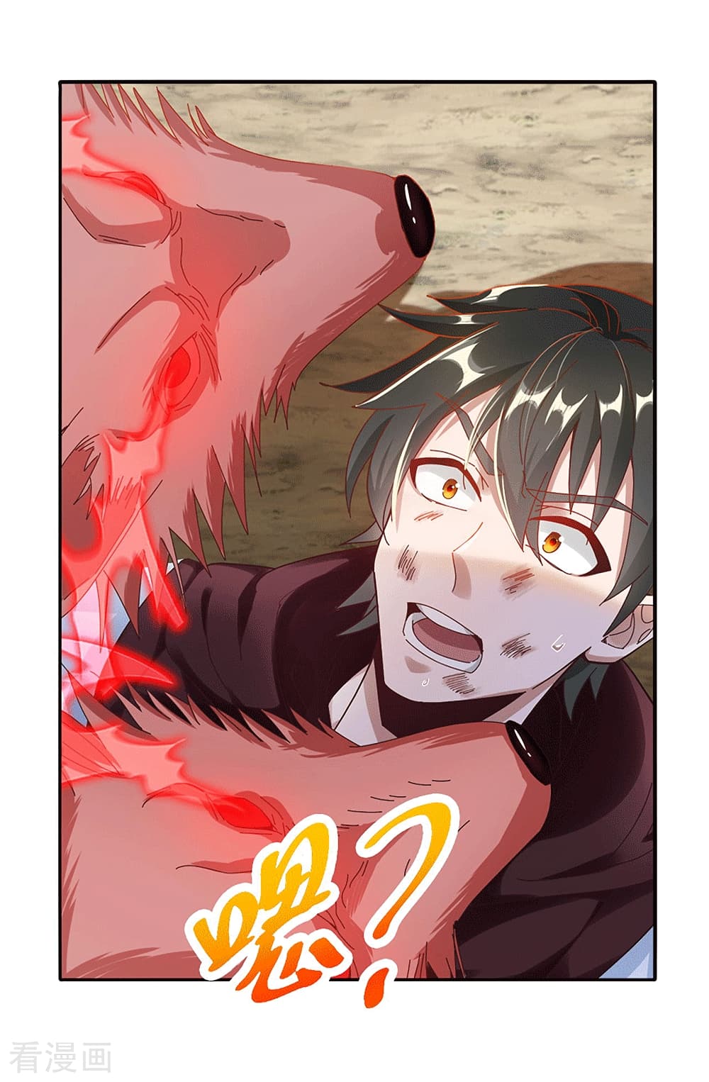 Peerless Martial Arts Everlasting 27-27