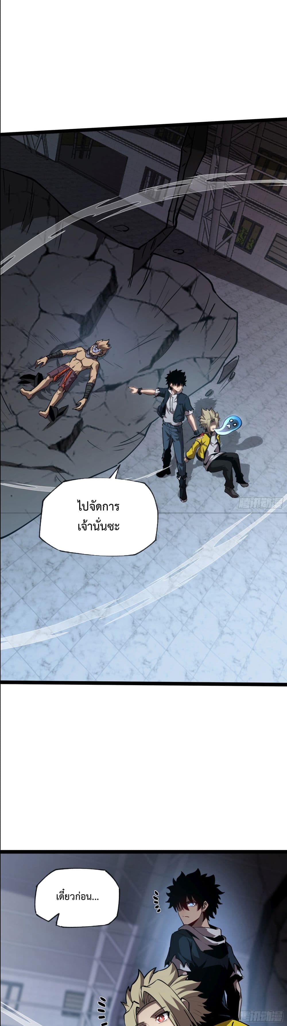 Seed of the Abyss 10-10