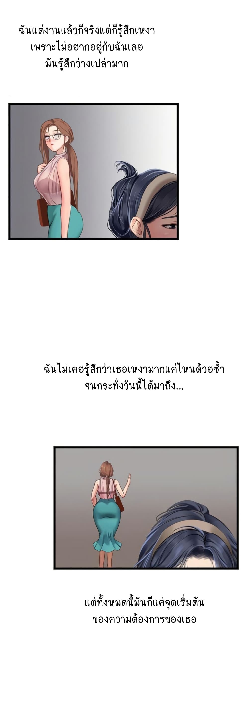 Intern Haenyeo 63-63