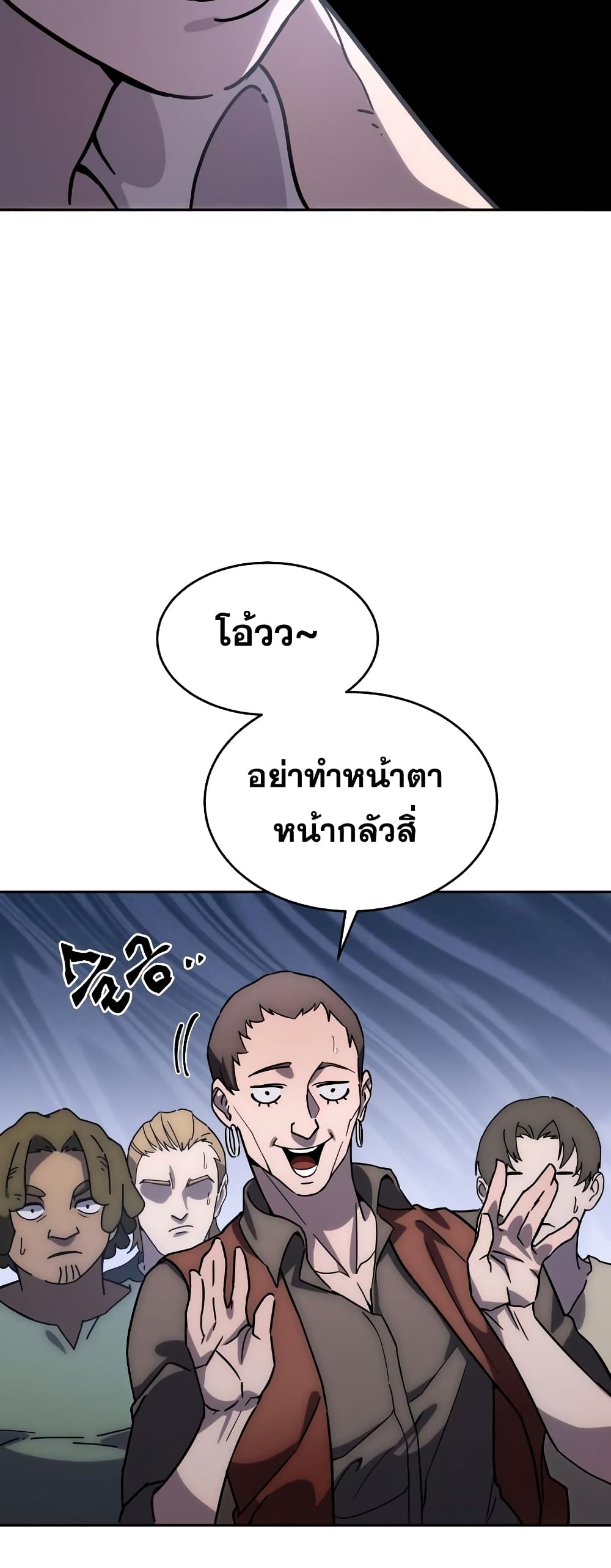 Star-Embracing Swordmaster 1-1
