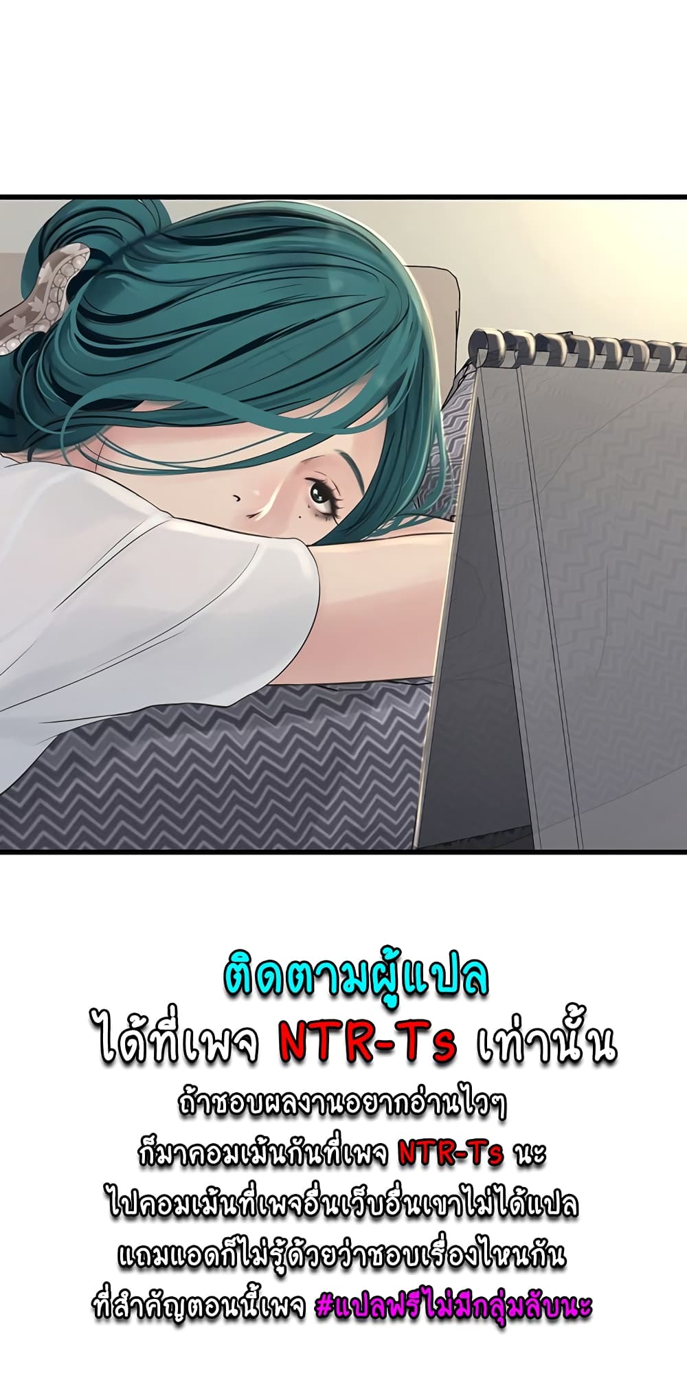 The Hole Diary 7-7