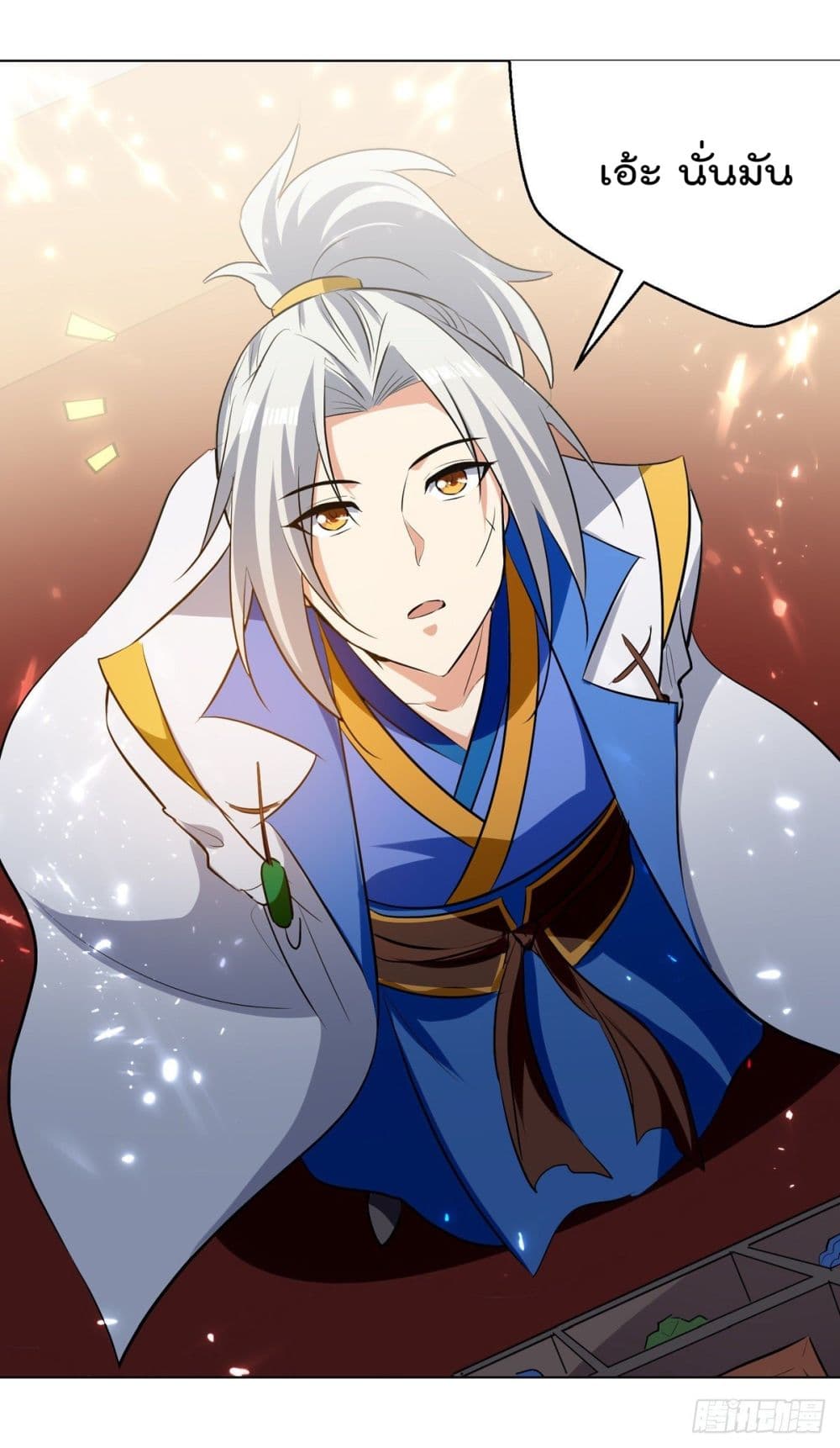 Emperor LingTian จักรพรรดิหลิงเทียน 167-167
