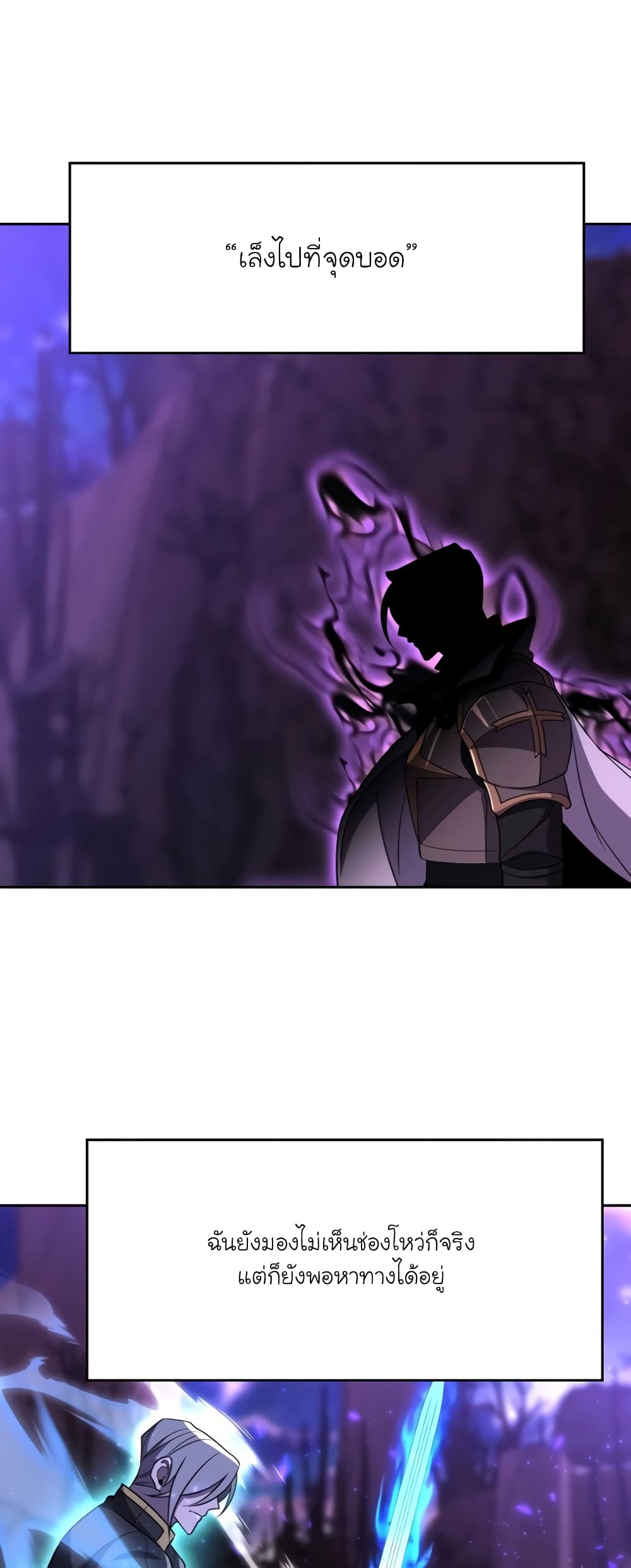 Archmage Transcending Through Regression 104-104