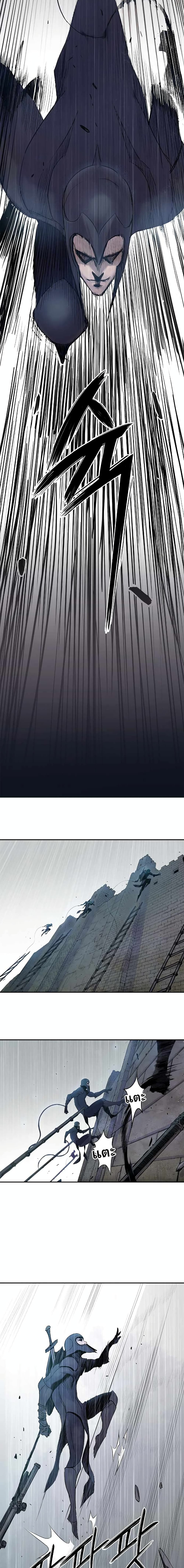 Knight Under Heart 3-3