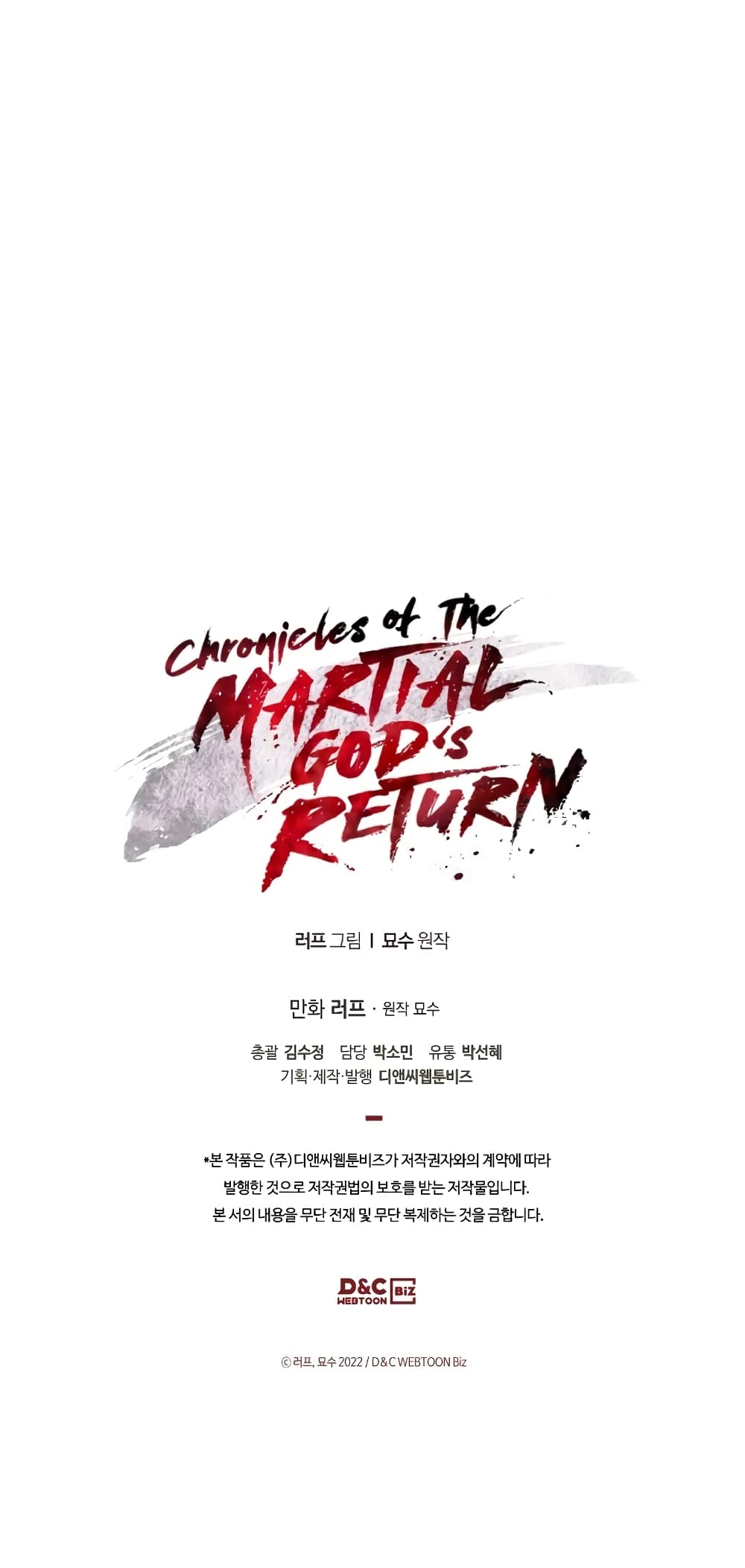 Chronicles Of The Martial God's Return 79-79