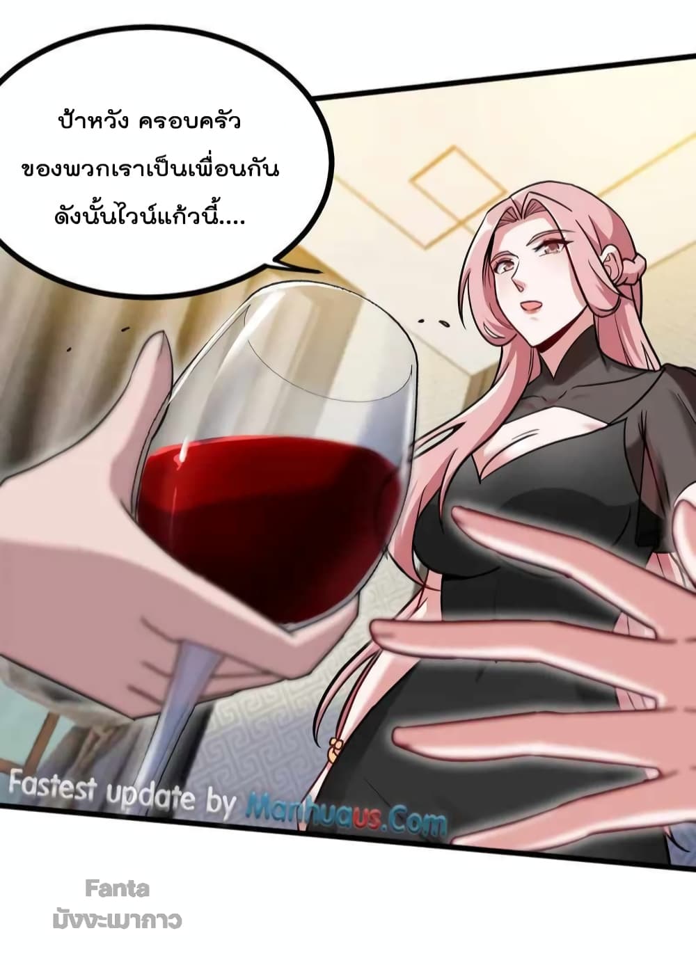 Dragon King Hall ราชันมังกรแห่งใต้ดิน 123-123