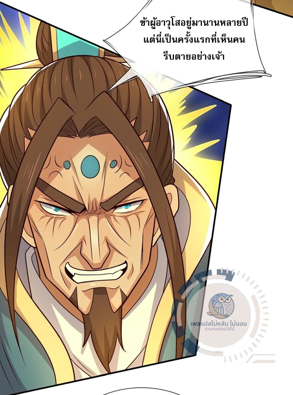 Returning to take revenge of the God Demon King 105-105