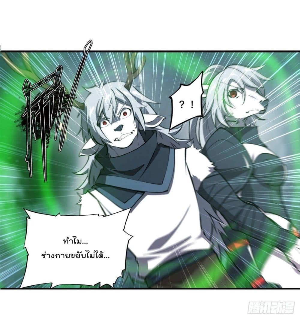 The Strongest Knight Become To Lolicon Vampire ผมคืออัศวินผู้แข็งแกร่งที่ถูกสาปให้กลายเป็นแวมไพร์โลลิ 236-236