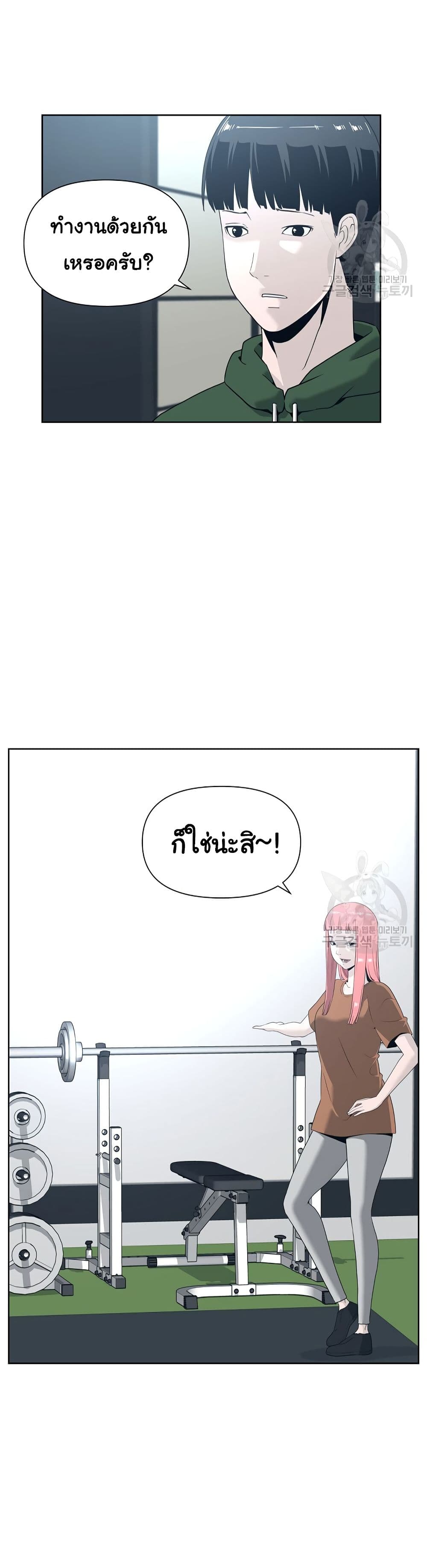 Superhuman 5-5