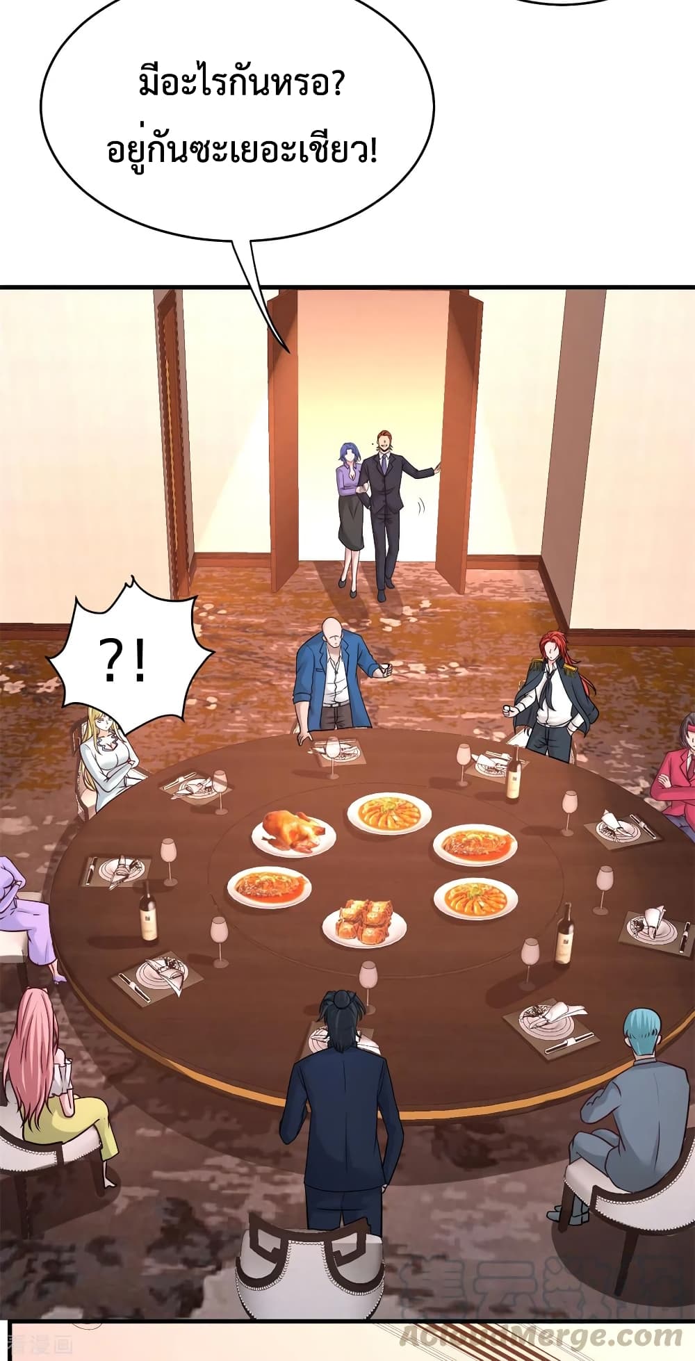 Dragon King Hall ราชันมังกรแห่งใต้ดิน 82-82