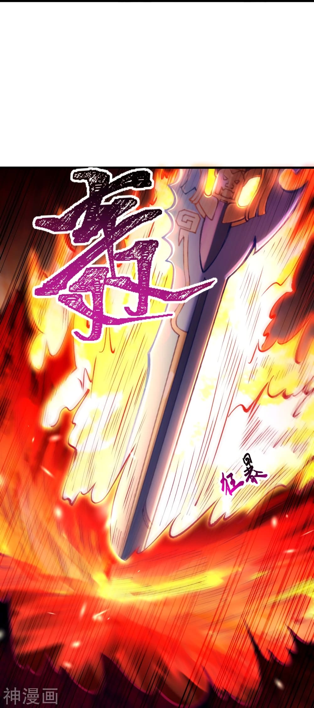 Against the Gods อสูรพลิกฟ้า 439-439